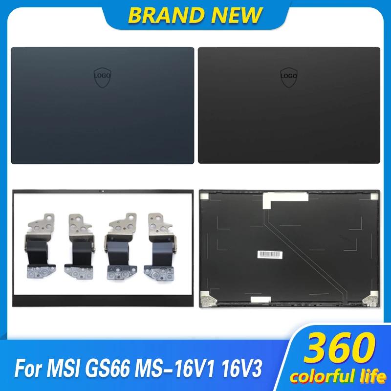 ο MSI GS66 MS-16V1 16 v3 Ʈ ȭ ĸ Ŀ   ø ĸ Ѳ  ̽    ׵θ